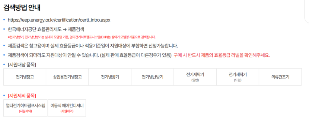 검색방법 안내 이미지